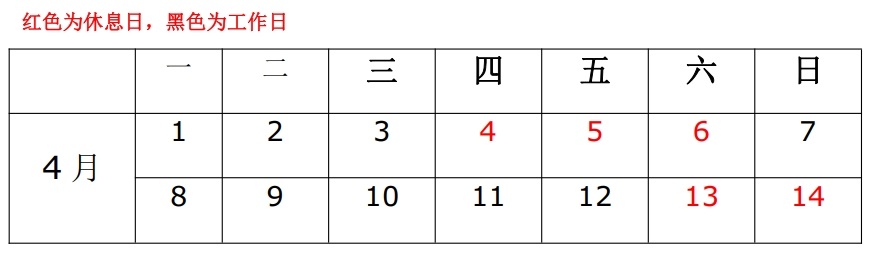 微信截图_20240401162444.jpg